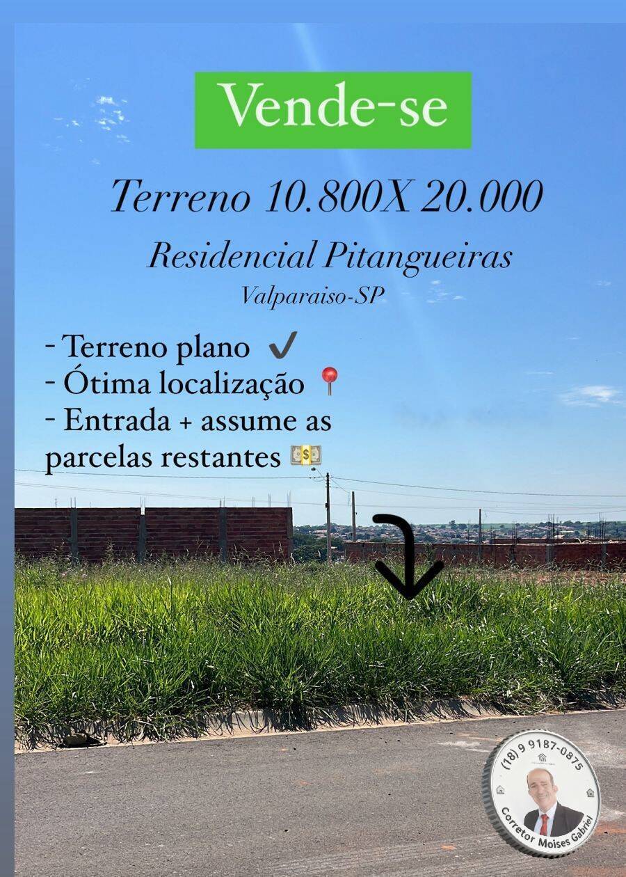 Terreno, 216 m² - Foto 1